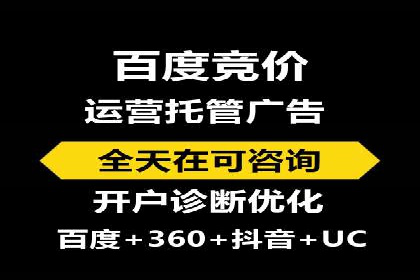 某品牌通过SEM优化公司实现品牌曝光飞跃