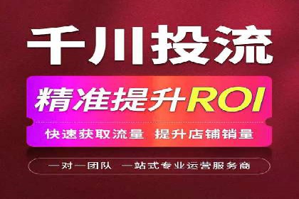 案例分享：信息流广告投放内容创新